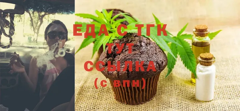 где найти наркотики  Котово  omg ссылка  Cannafood конопля 